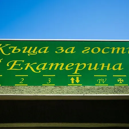 Πανσιόν ,, Ekaterina